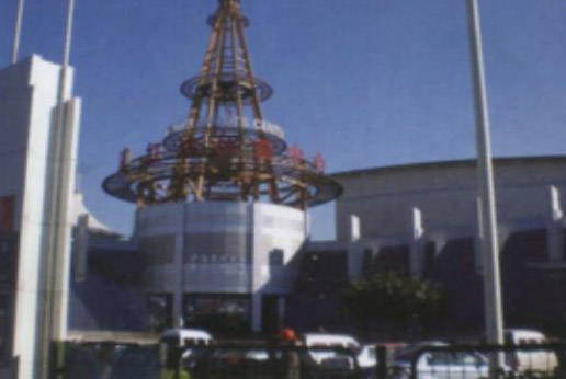 <b>昆明红塔体育娱乐有限公司</b>