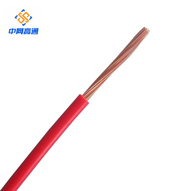 <b>RV 绝缘导线</b>